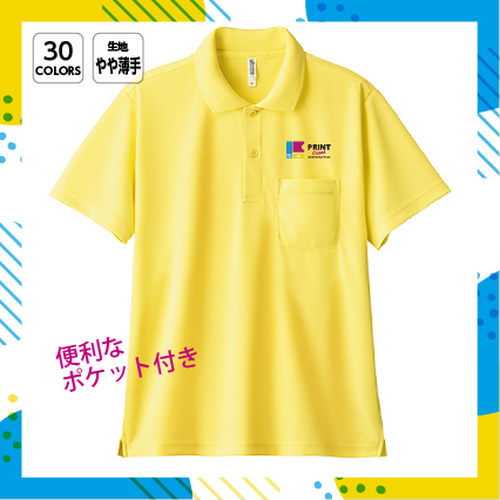 ドライポロシャツ(ポケット付)