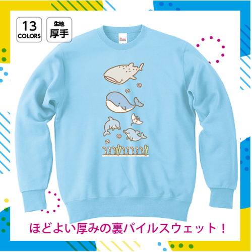 スタンダードトレーナー