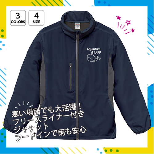 United Athle マイクロリップストップ フードイン ジャケット(裏フリース)