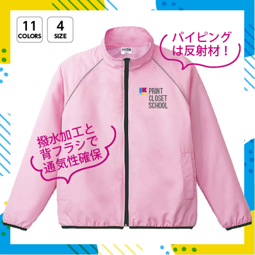 PRINTSTAR リフレクスポーツジャケット
