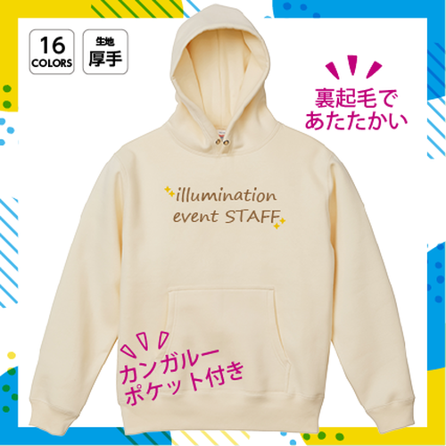 10.0オンス T/Cスウェット プルオーバーパーカ(裏起毛)