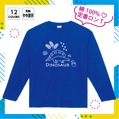コットン長袖Tシャツ