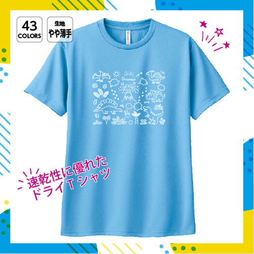 ドライTシャツ