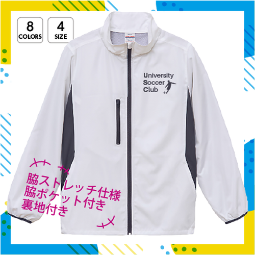 United Athle マイクロリップストップ スタンド ジャケット(裏地付)