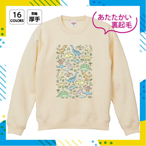 United Athle 10.0オンス T/C クルーネック スウェット(裏起毛)