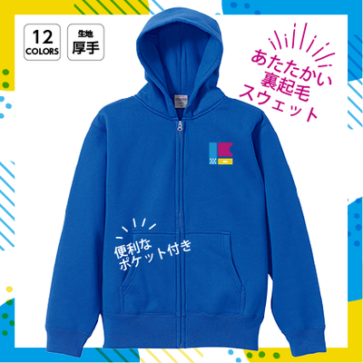 United Athle 10.0オンス T/C スウェット フルジップ パーカ(裏起毛)